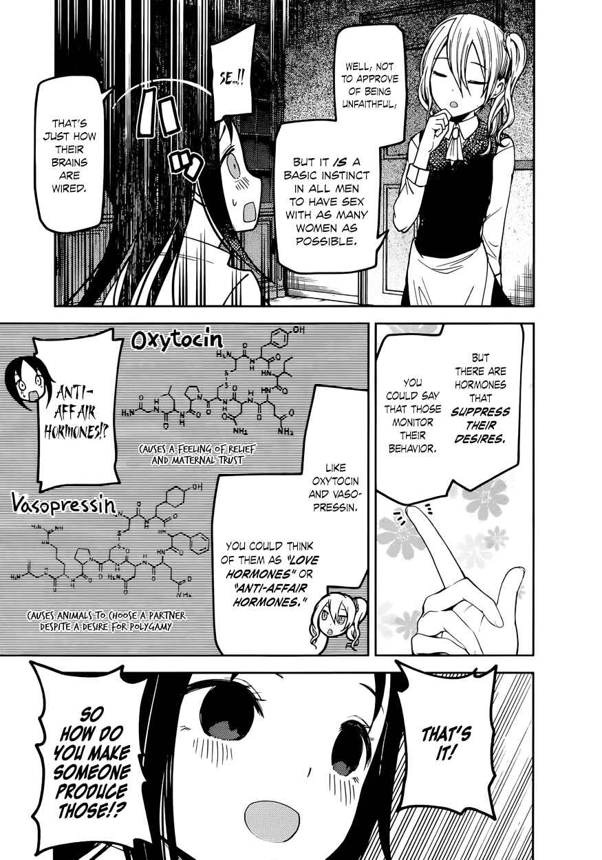 Chapter 71 - Page 3