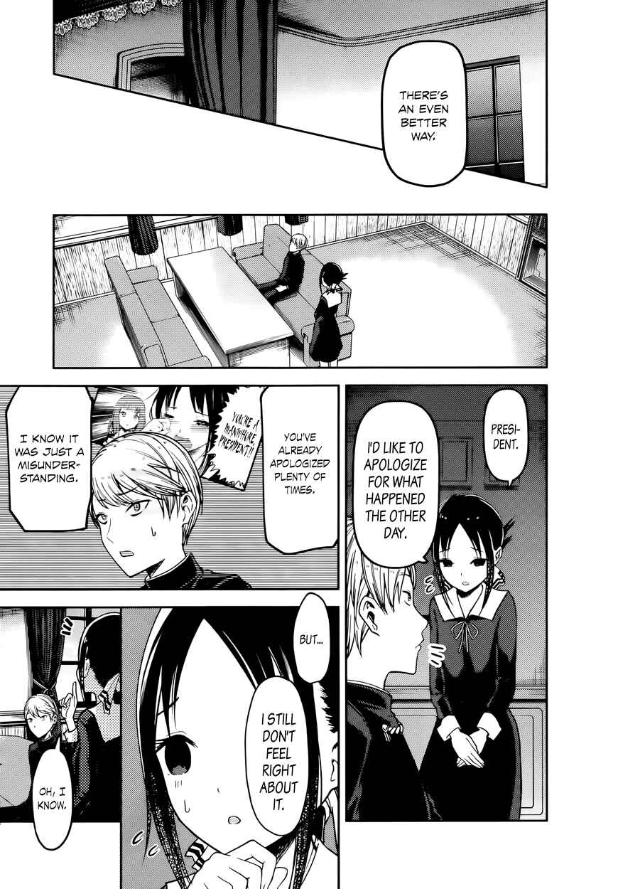 Chapter 71 - Page 5