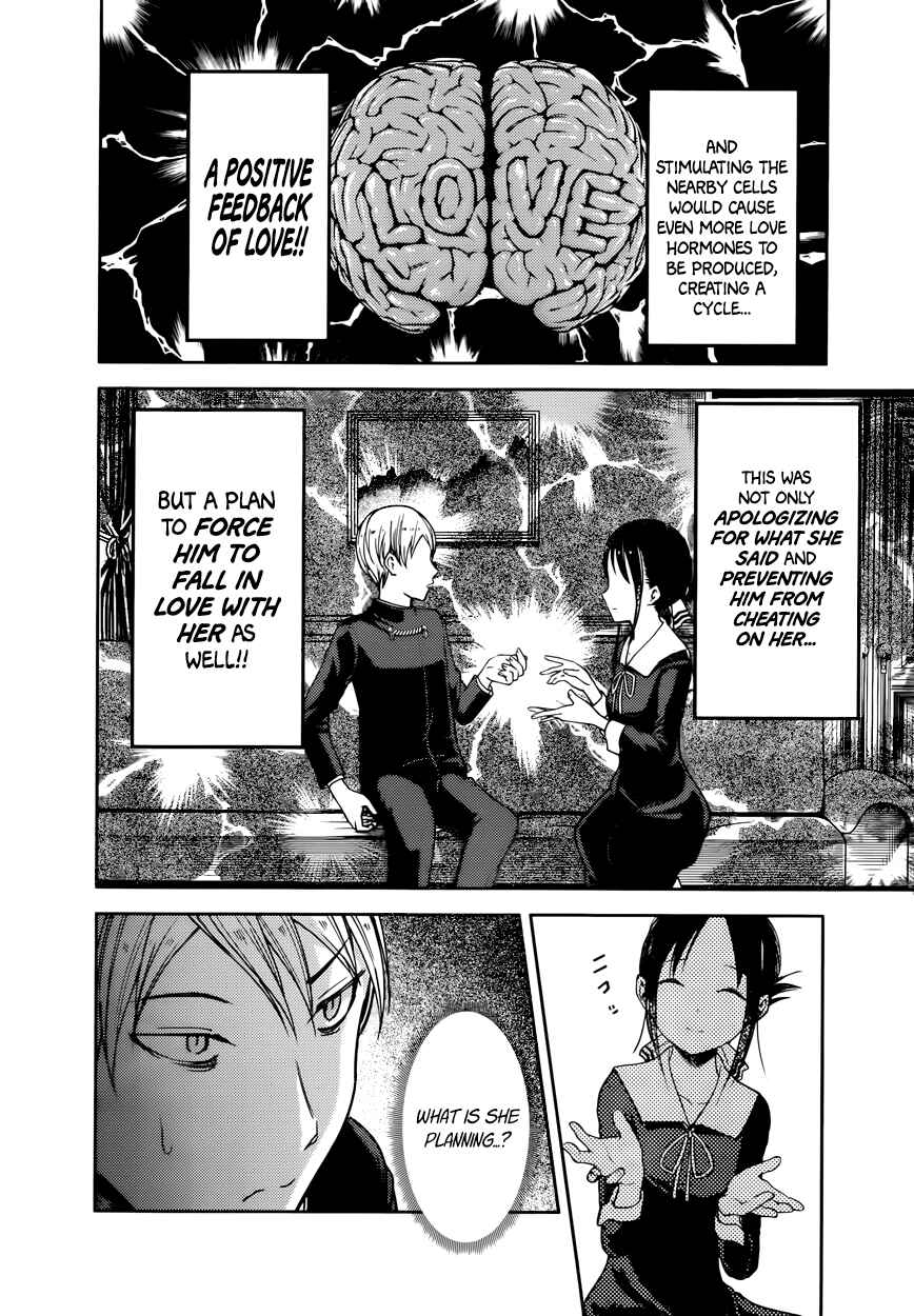 Chapter 71 - Page 8