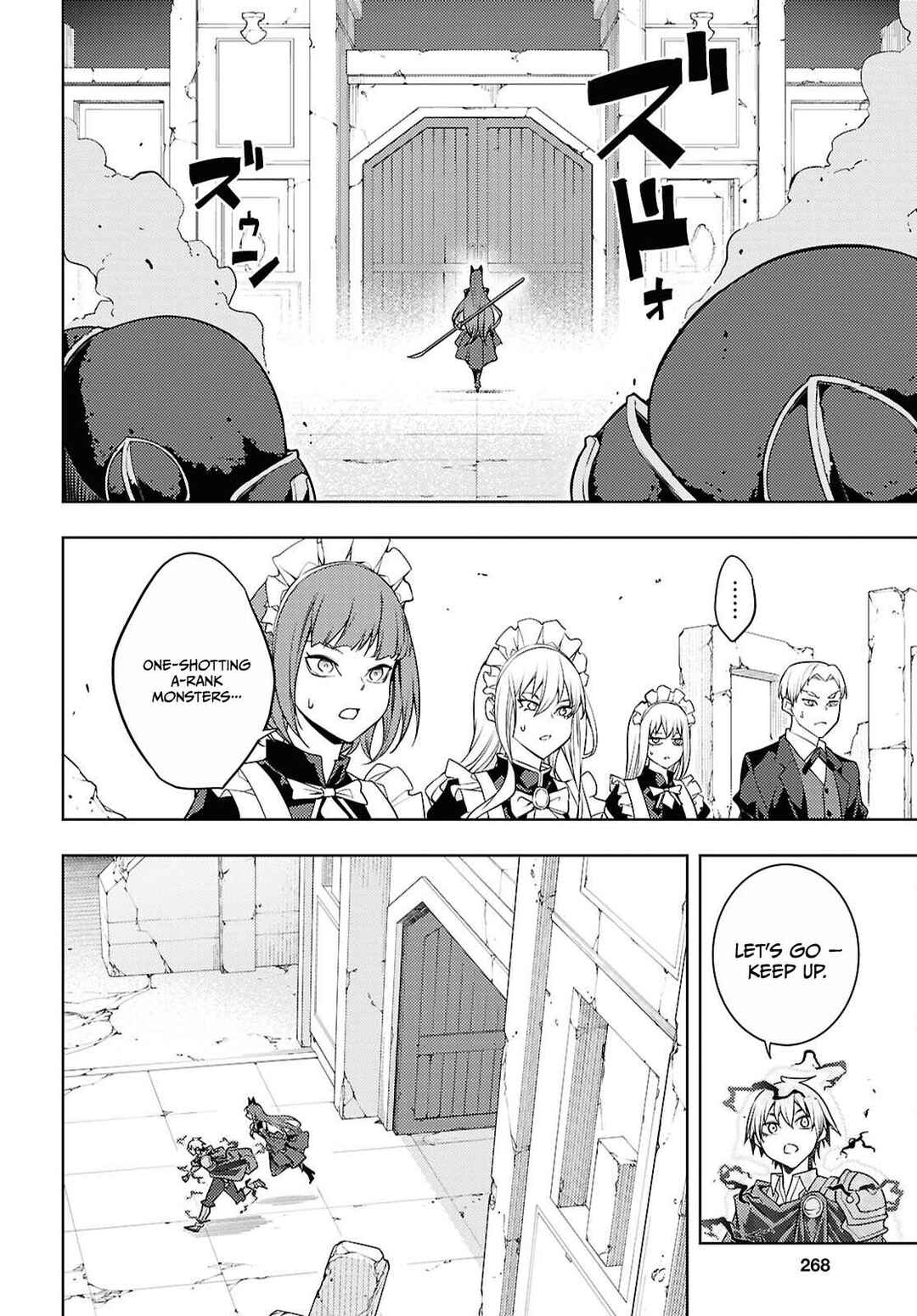 Chapter 82 - Page 17