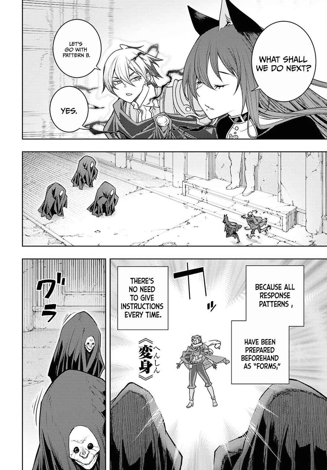 Chapter 82 - Page 19