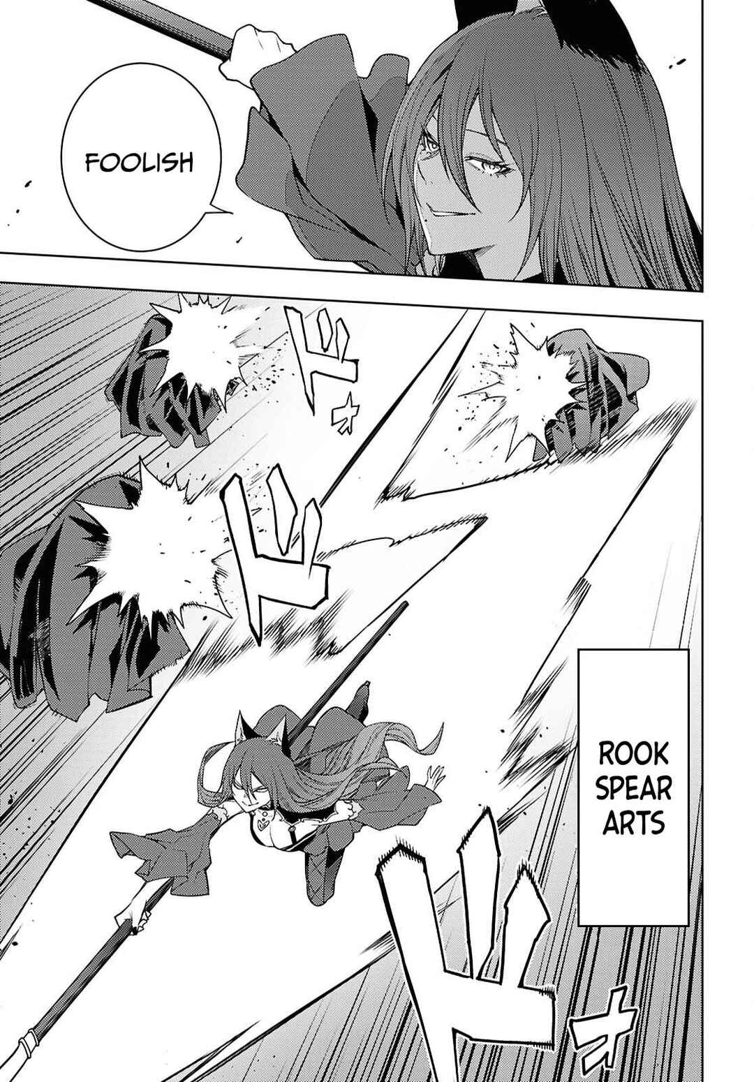 Chapter 82 - Page 20