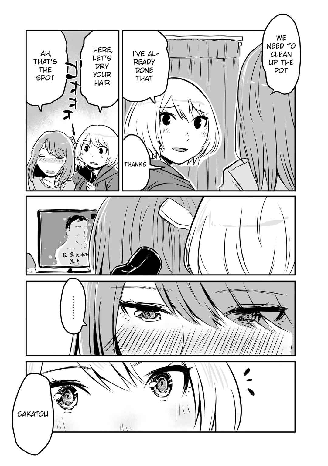 Chapter 48.5 - Page 5