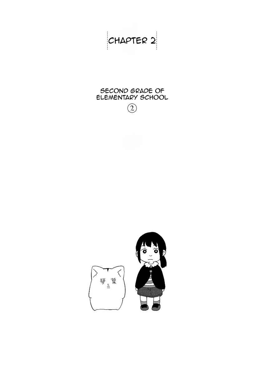 Chapter 2 - Page 1
