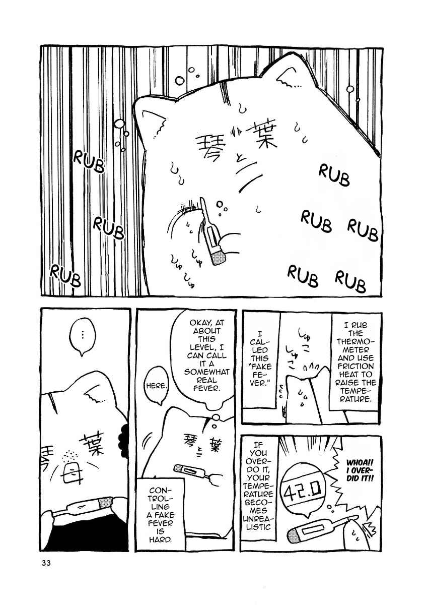 Chapter 2 - Page 3