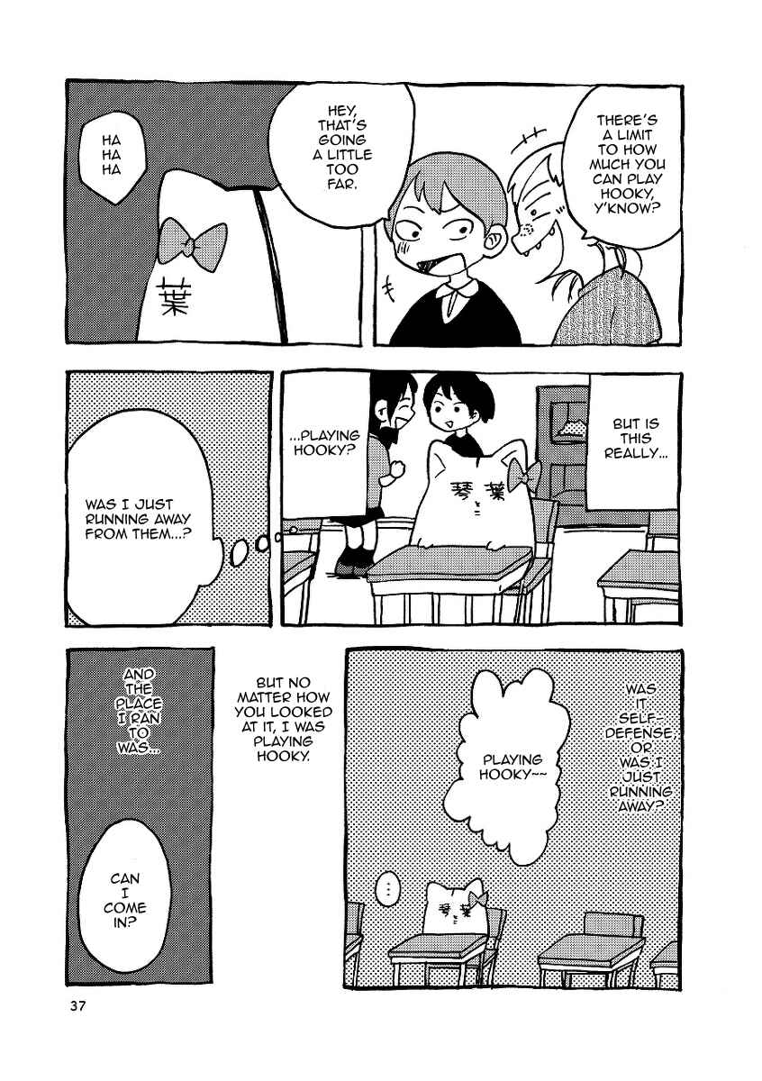 Chapter 2 - Page 7