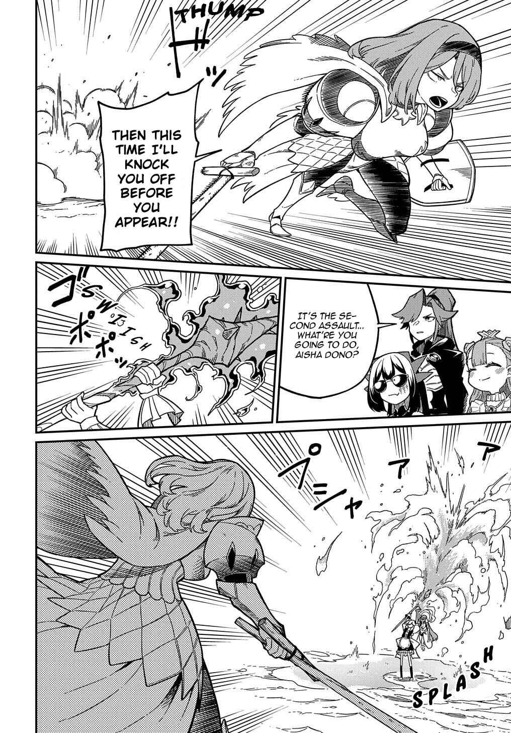Chapter 21.1 - Page 7