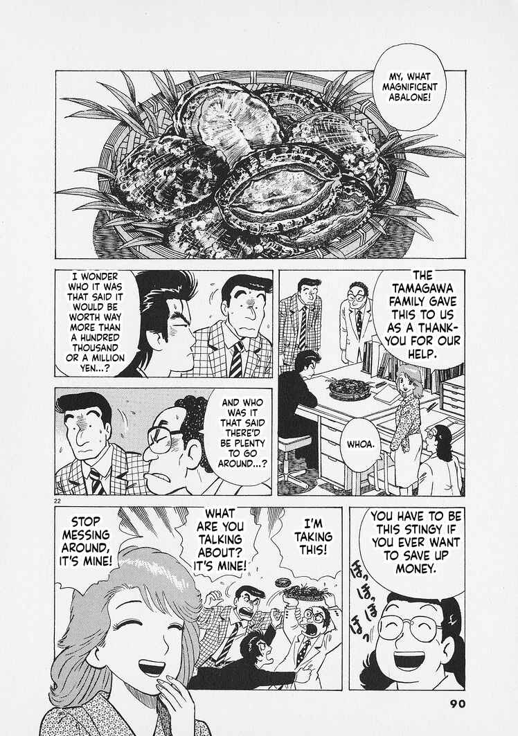 Chapter 266 - Page 22