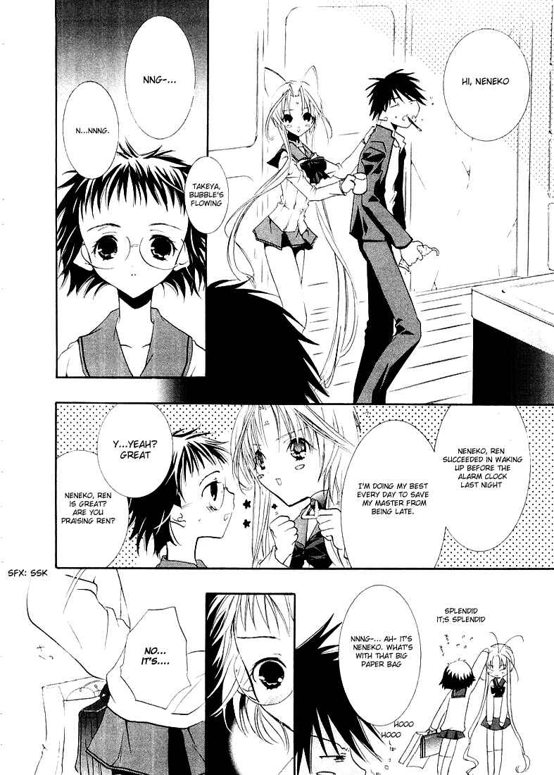 Chapter 10 - Page 4