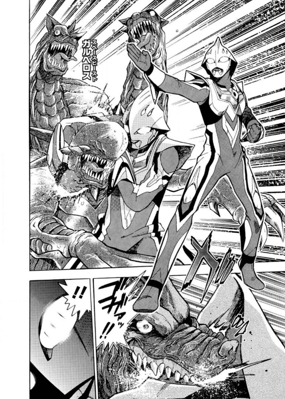 Chapter 5 - Page 2