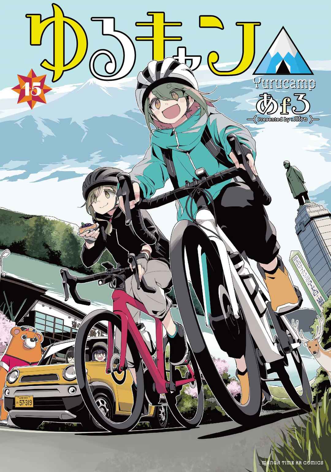 Chapter 87.5 - Page 1