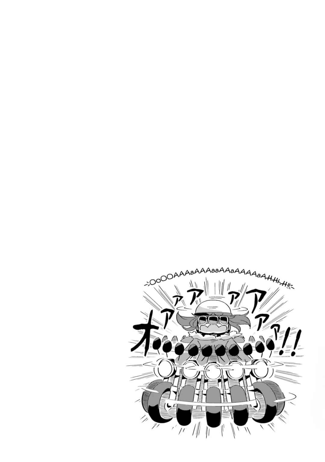 Chapter 87.5 - Page 14