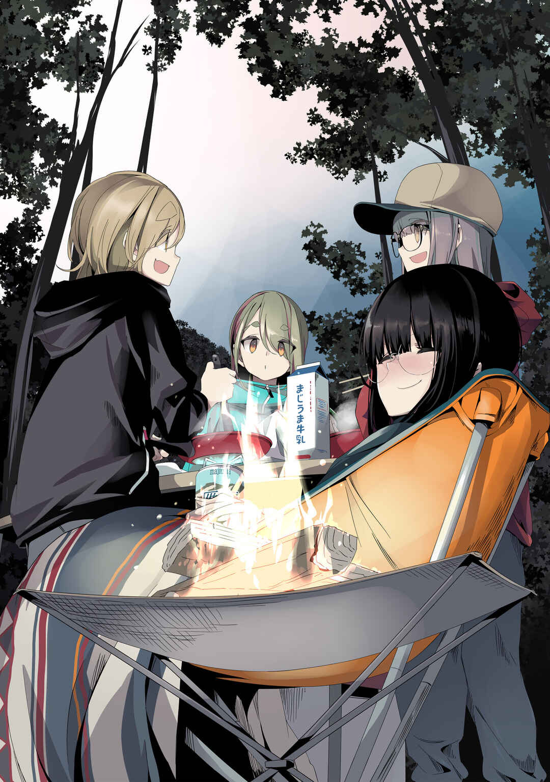 Chapter 87.5 - Page 15