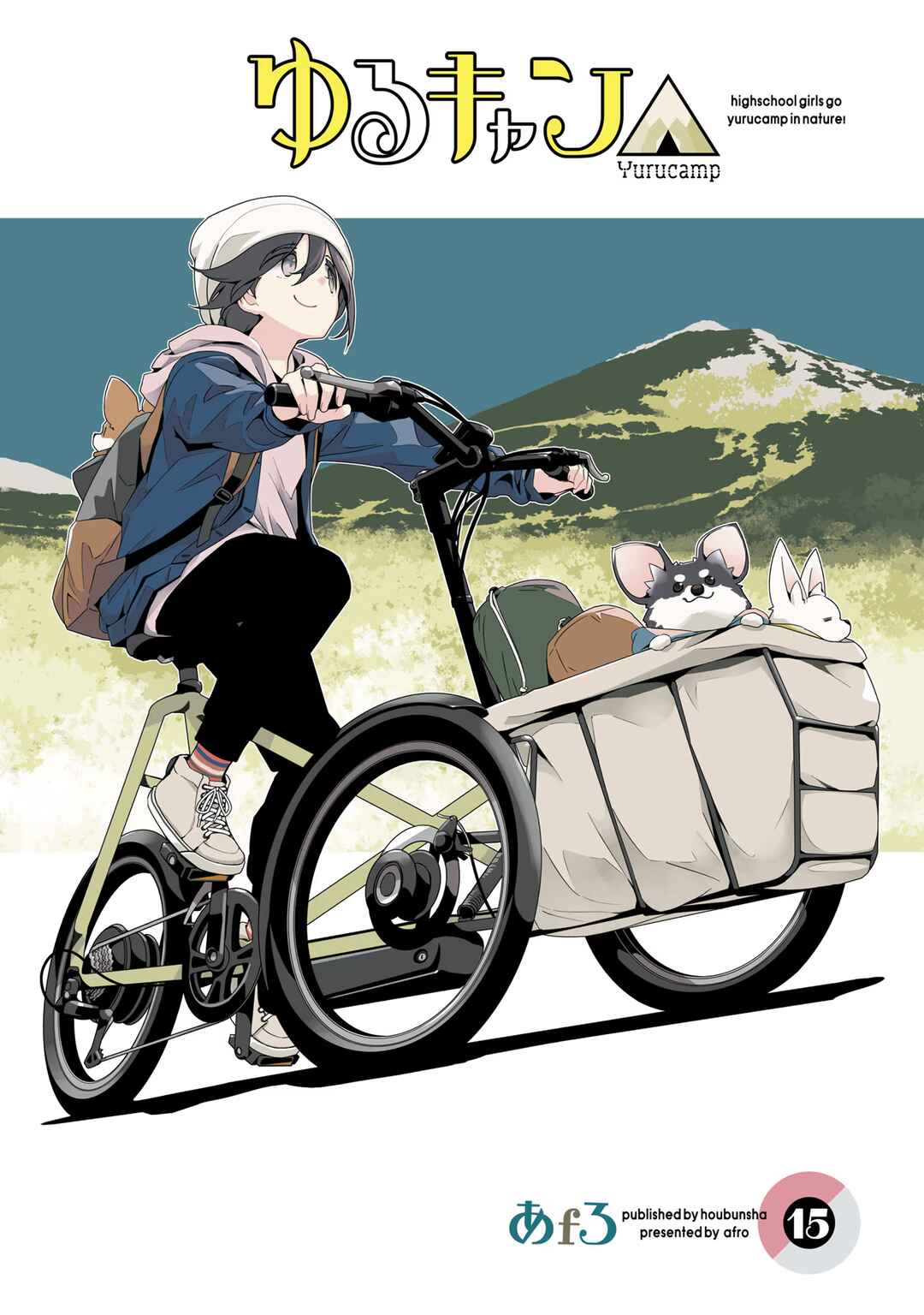 Chapter 87.5 - Page 2