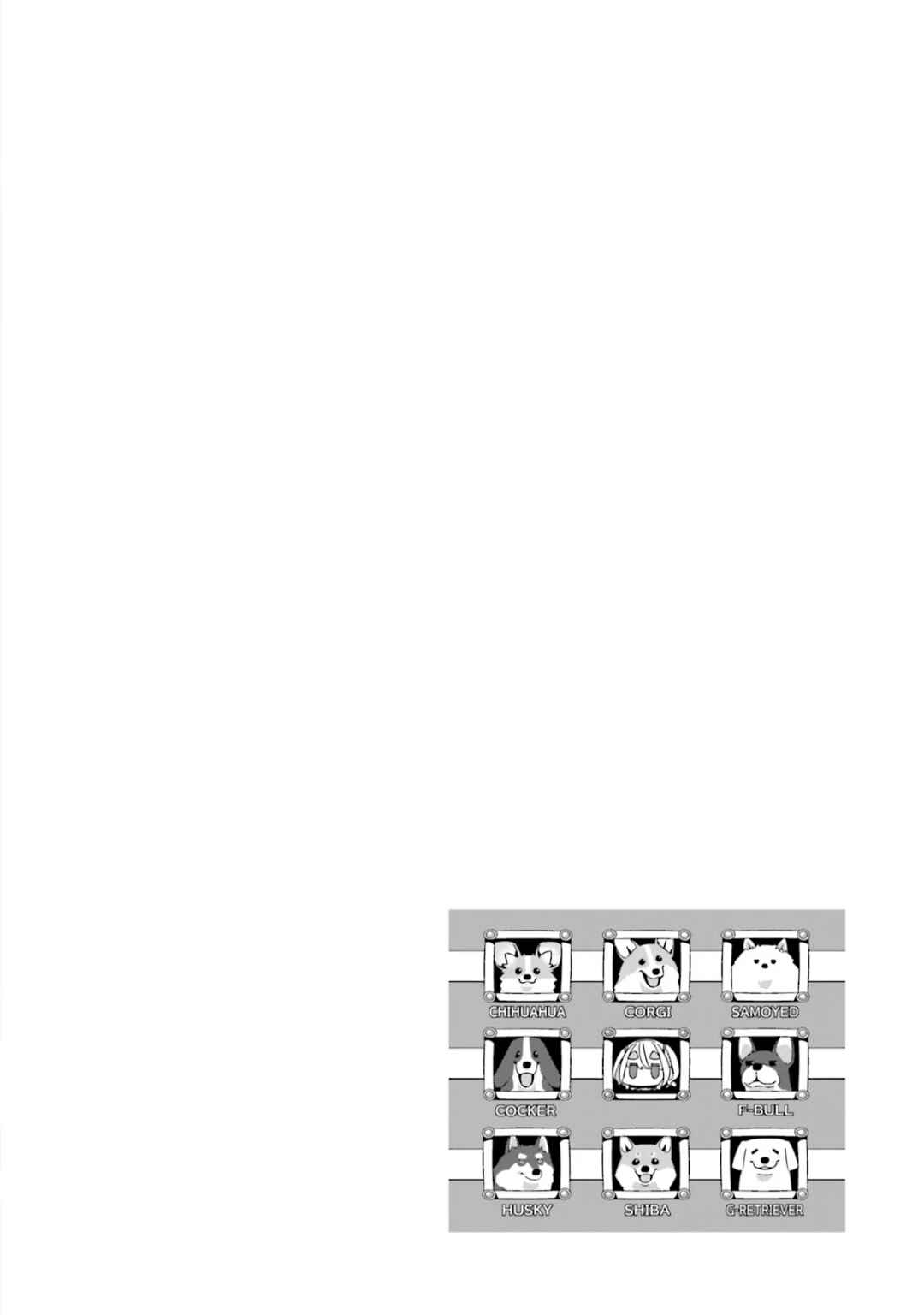 Chapter 87.5 - Page 23