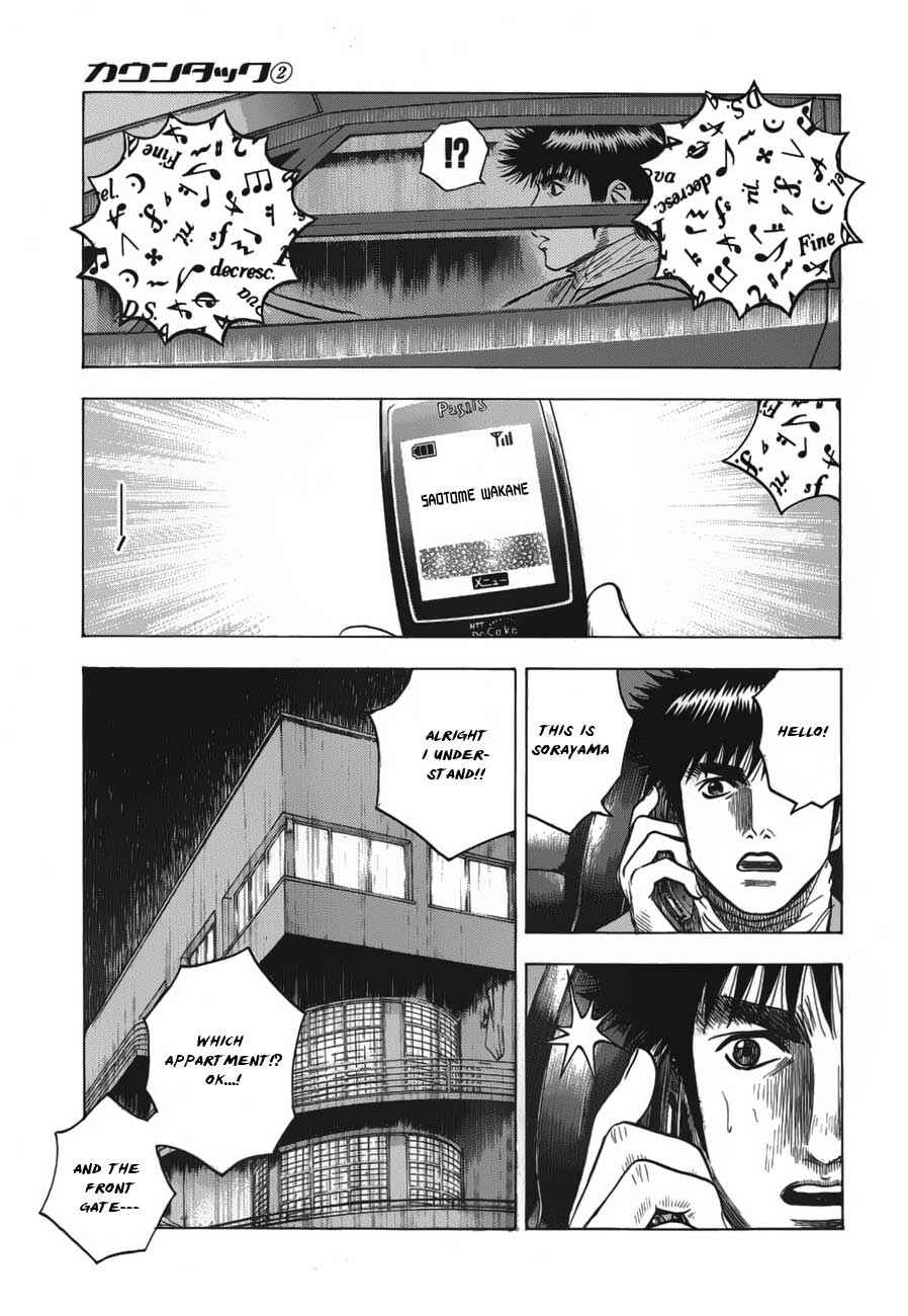 Chapter 15 - Page 12