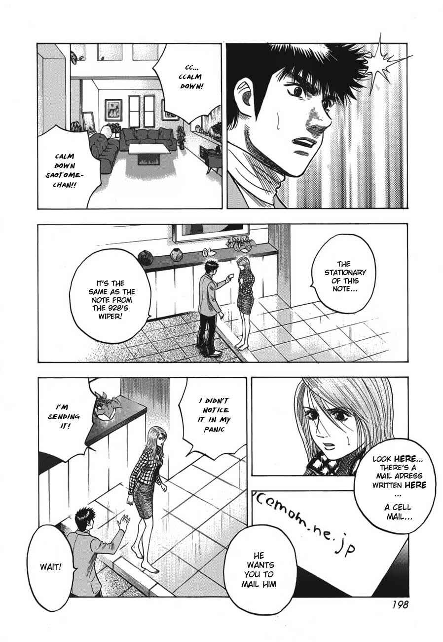 Chapter 15 - Page 15