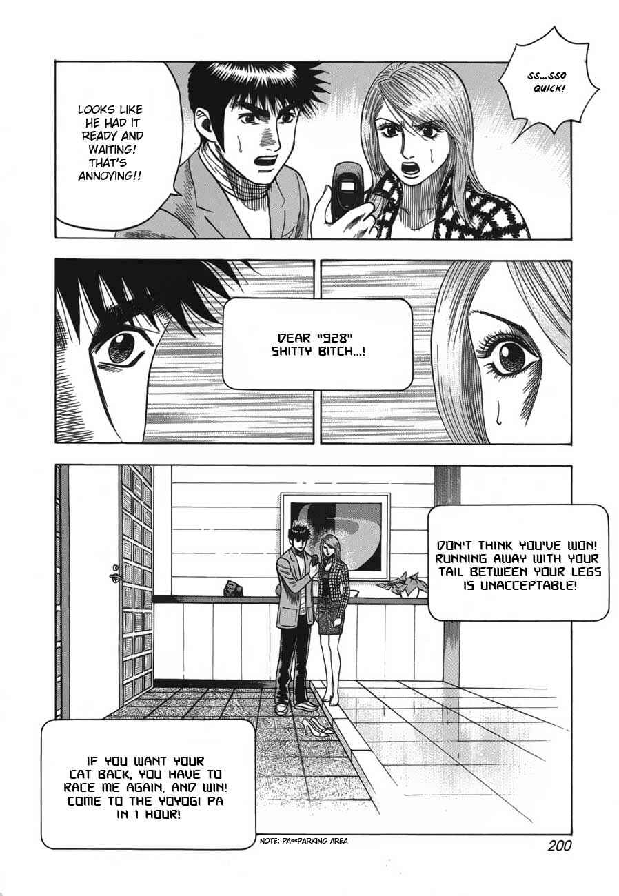 Chapter 15 - Page 17