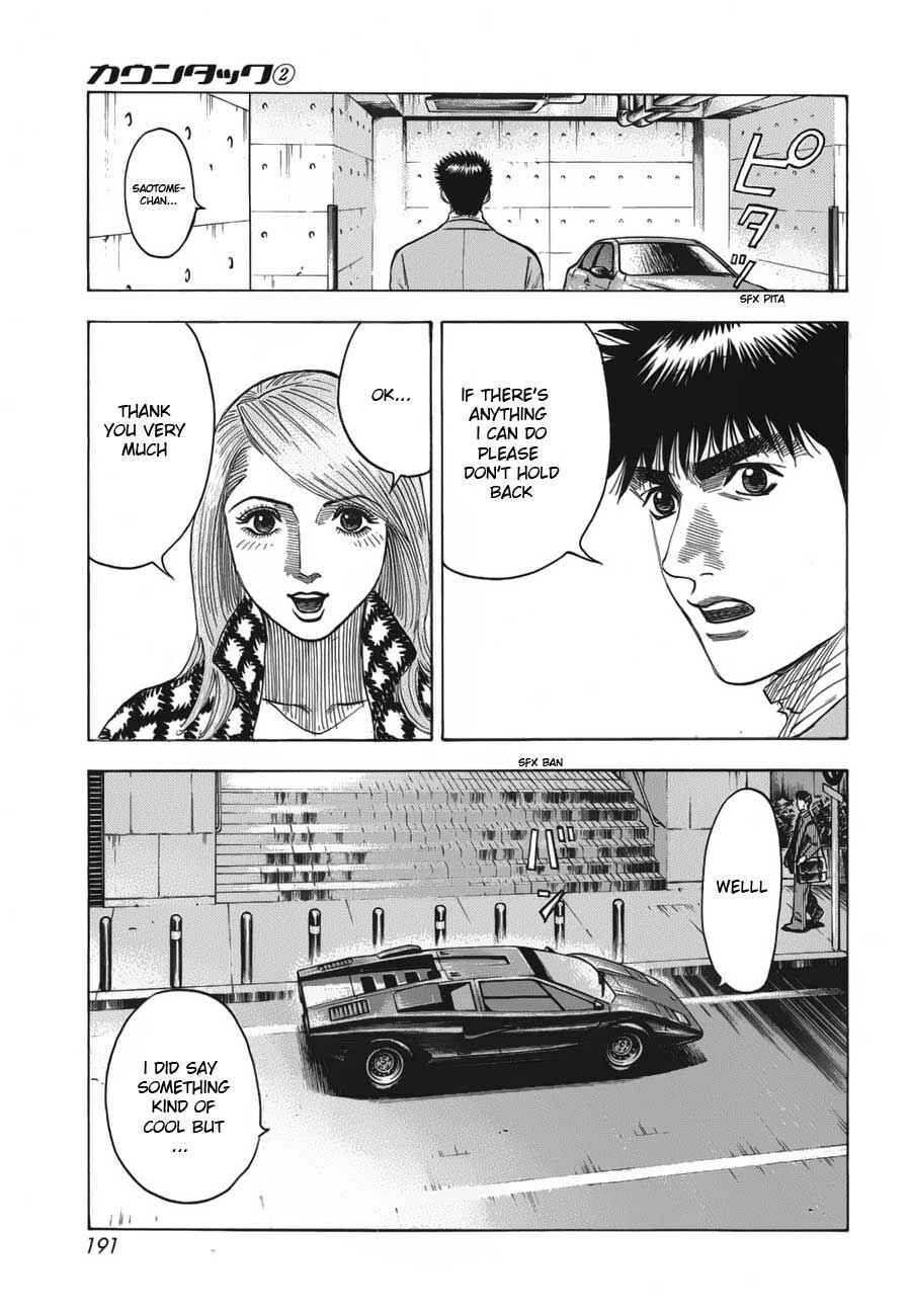 Chapter 15 - Page 8