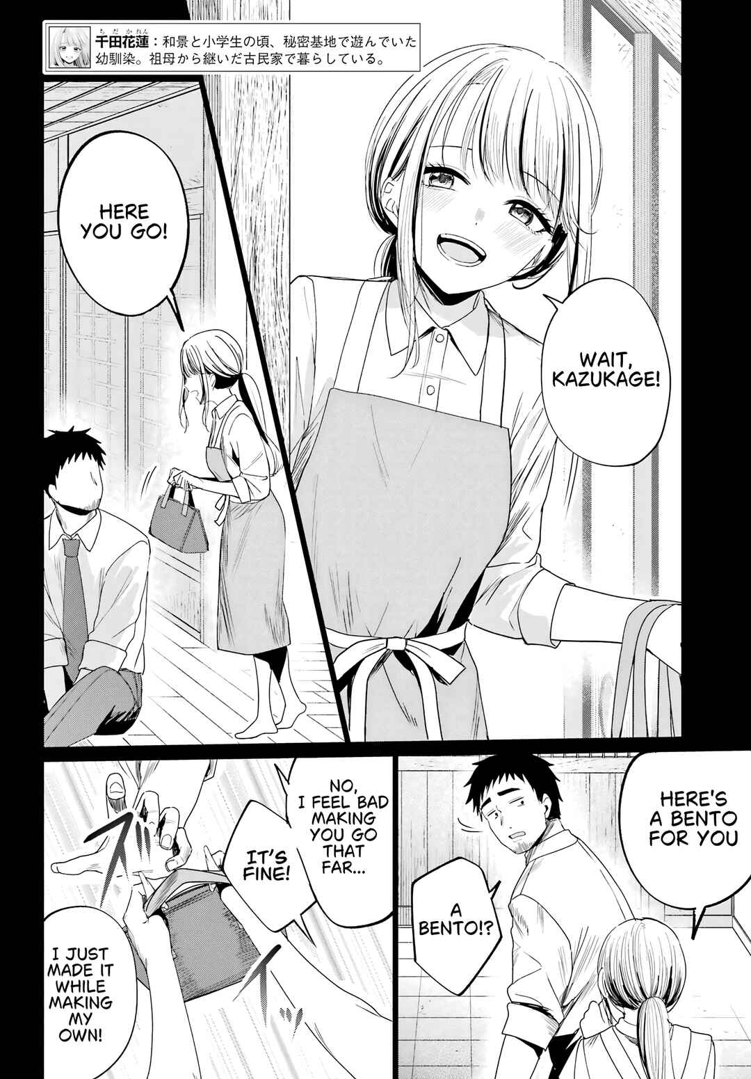 Chapter 3 - Page 4