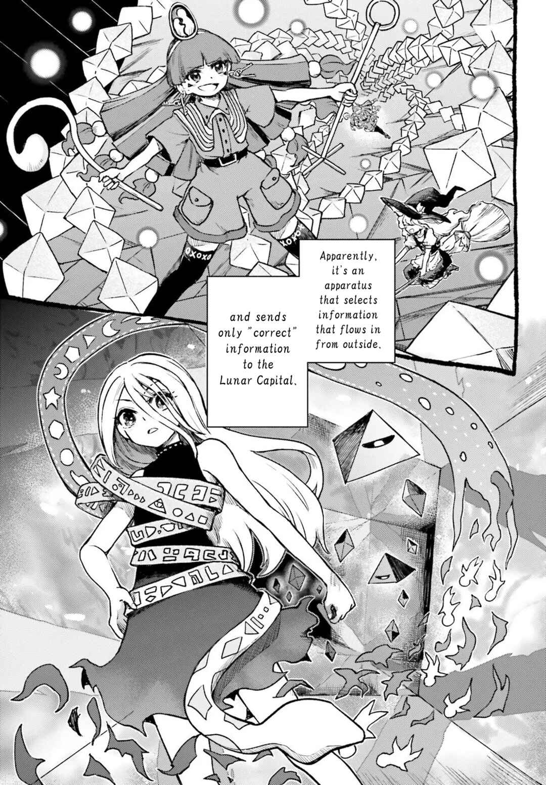 Chapter 72 - Page 13