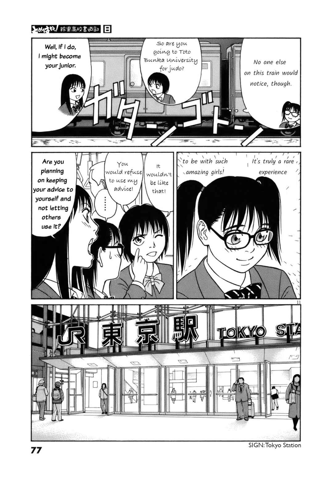 Chapter 93 - Page 11