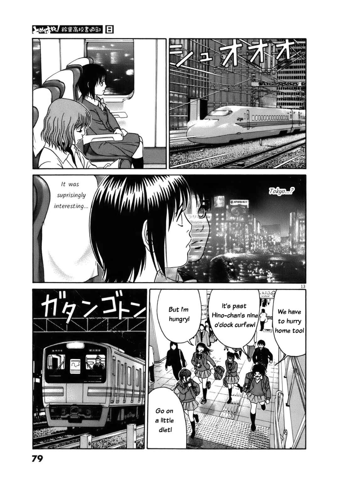 Chapter 93 - Page 13
