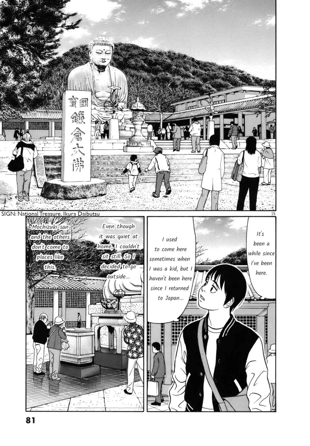 Chapter 93 - Page 15