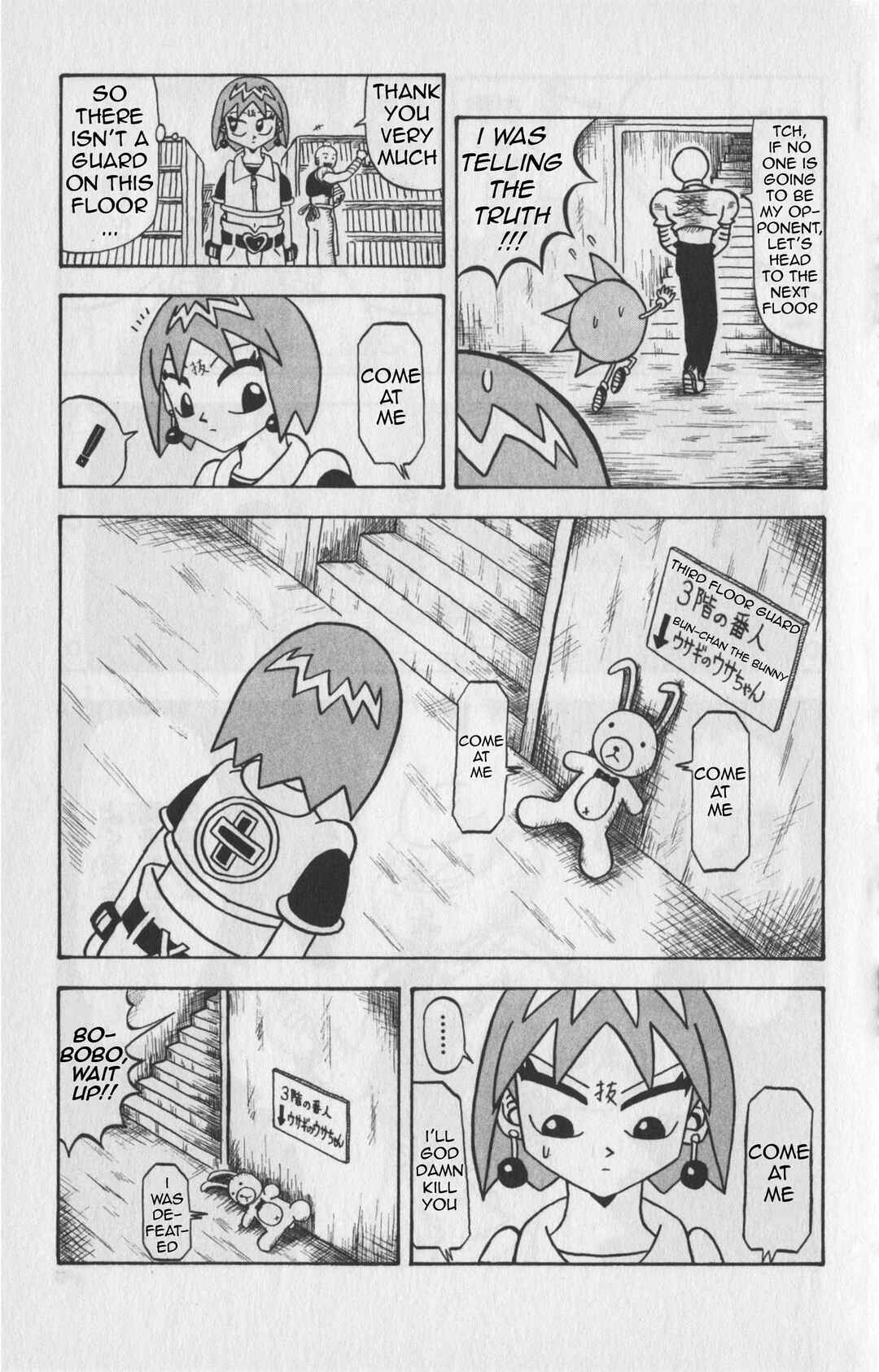 Chapter 14 - Page 16