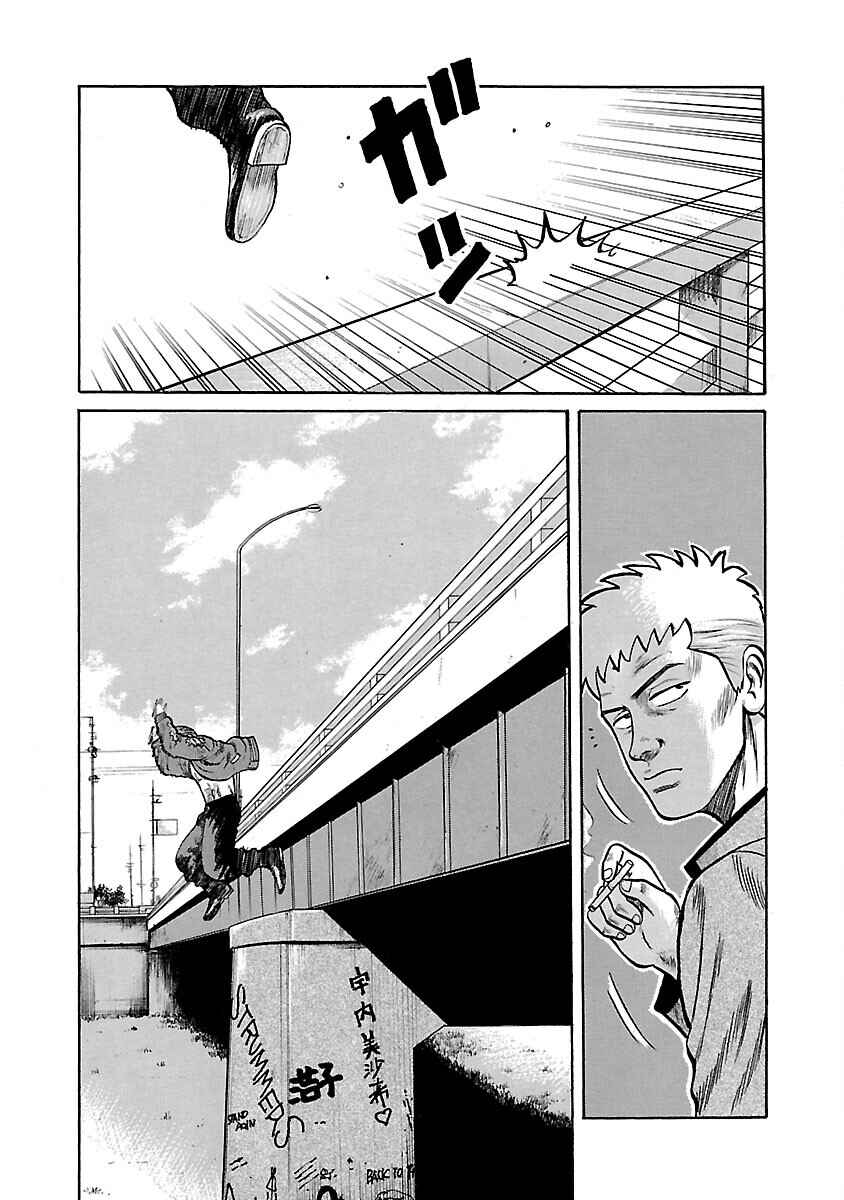 Chapter 47 - Page 48
