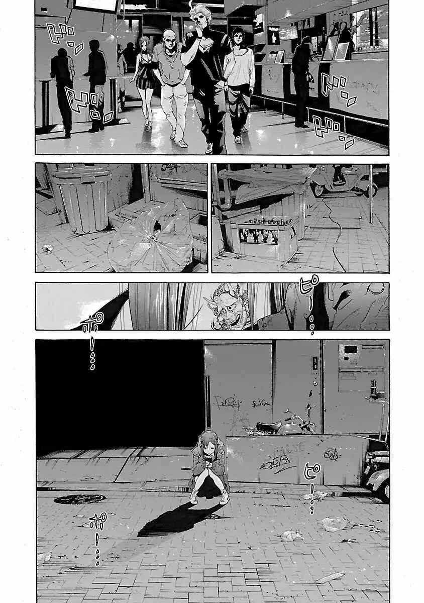 Chapter 1 - Page 21