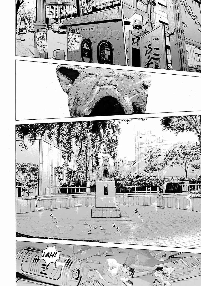 Chapter 1 - Page 3