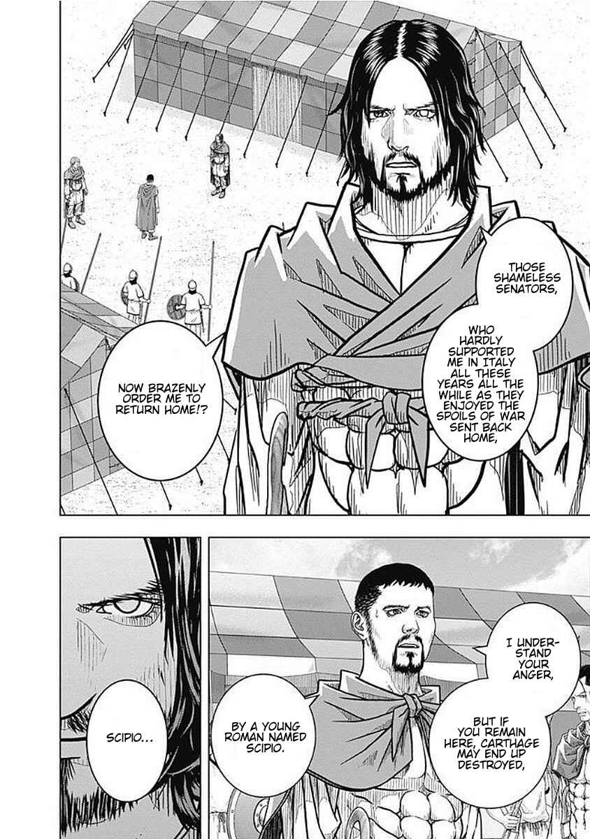 Chapter 73 - Page 10