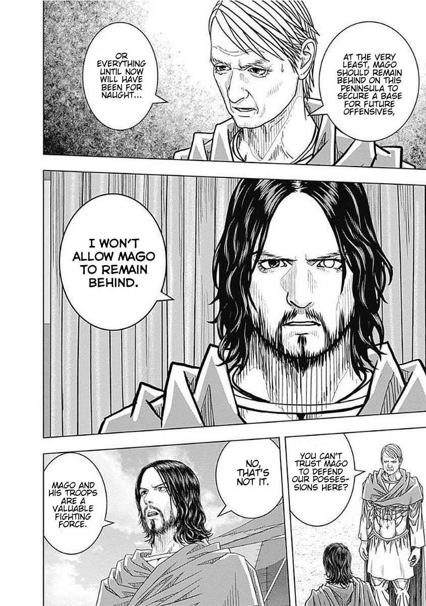 Chapter 73 - Page 14