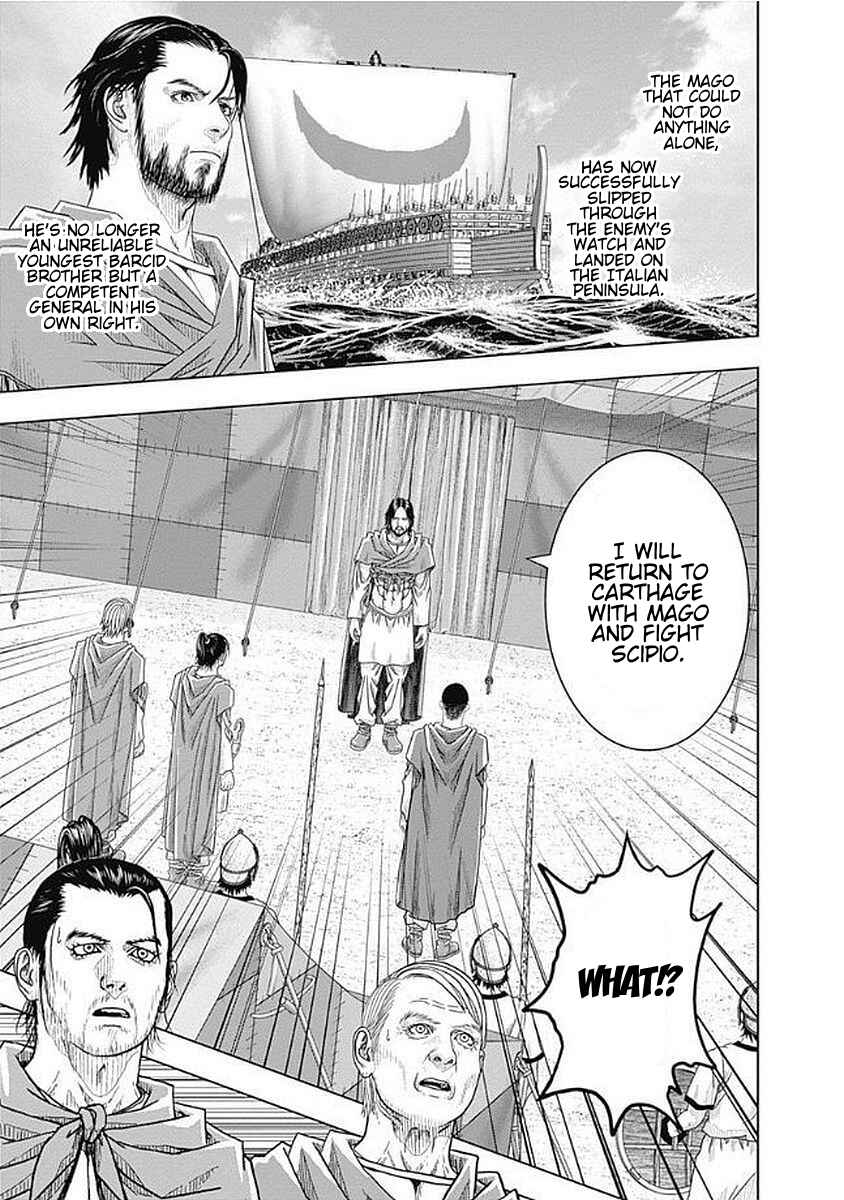 Chapter 73 - Page 15