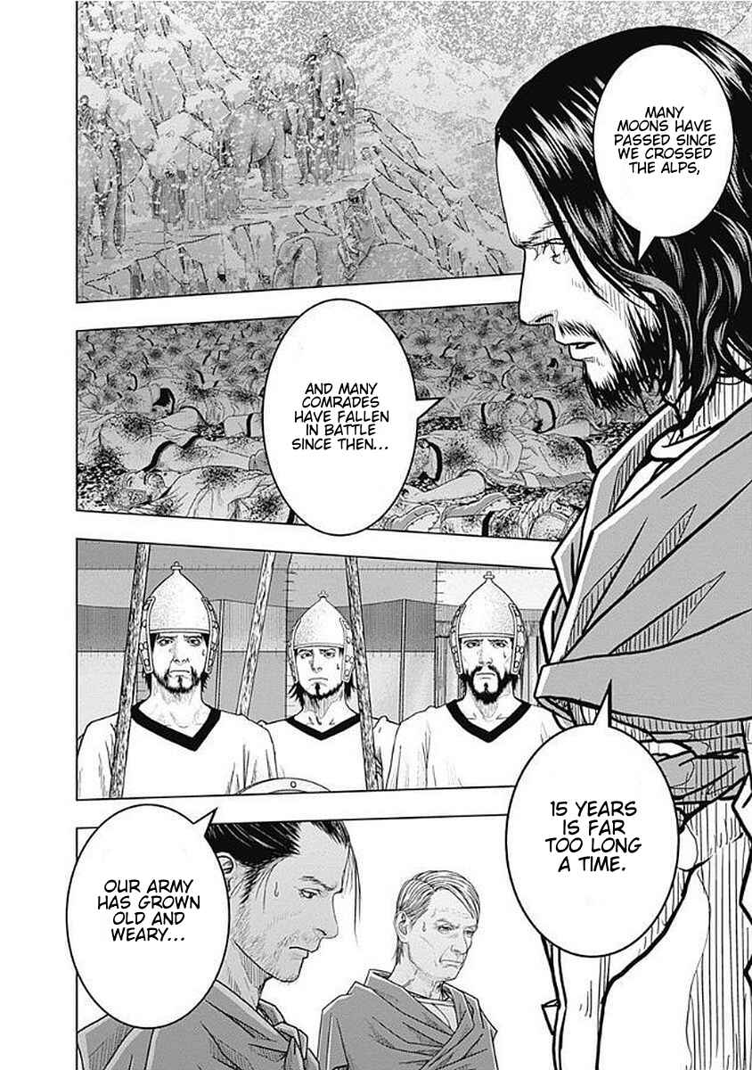 Chapter 73 - Page 16