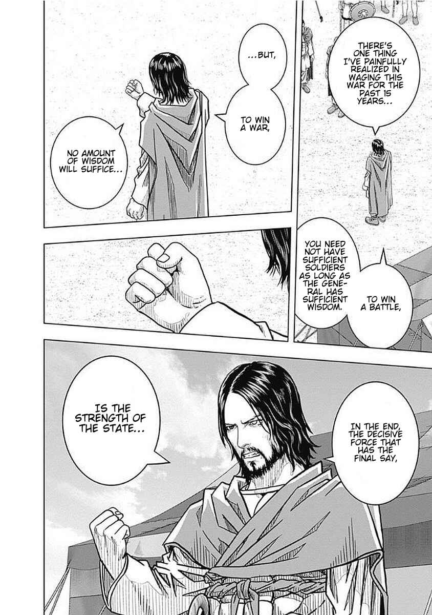 Chapter 73 - Page 18