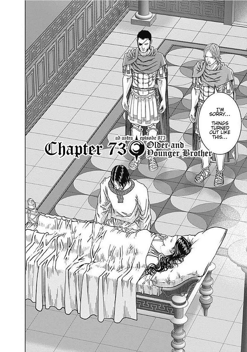 Chapter 73 - Page 2