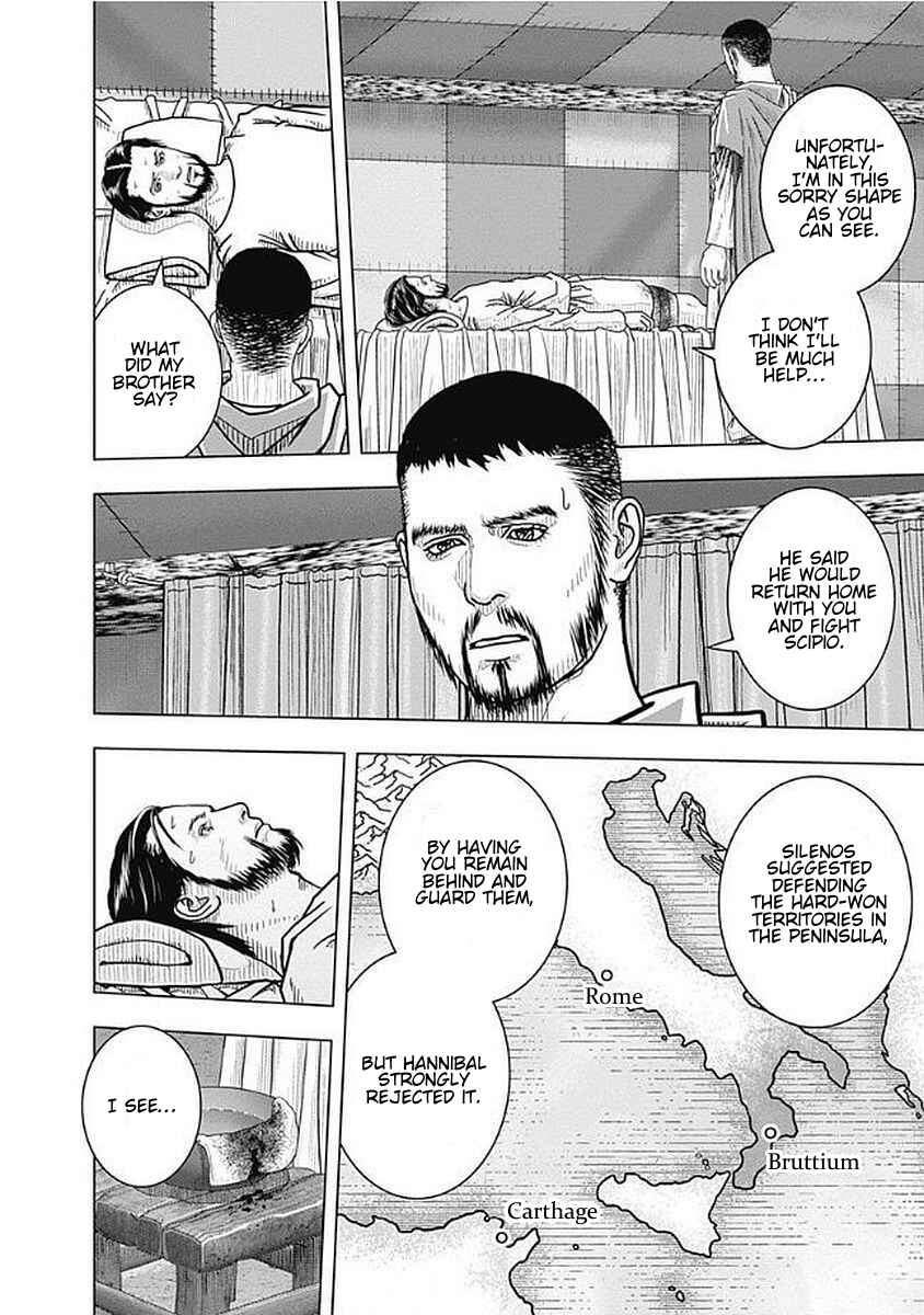 Chapter 73 - Page 23
