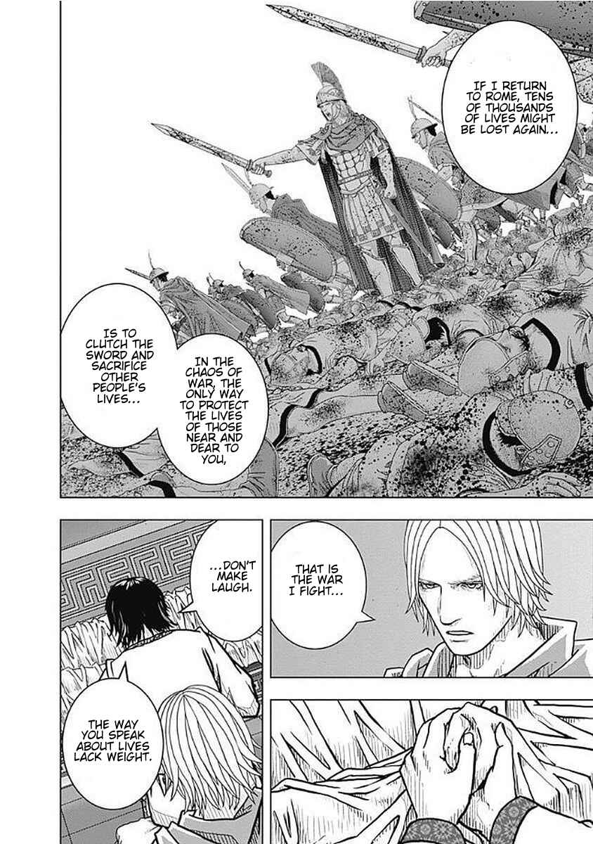 Chapter 73 - Page 4