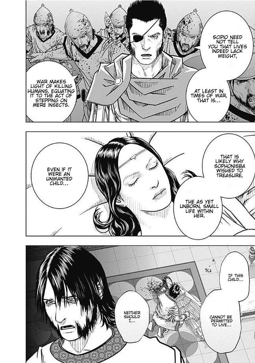 Chapter 73 - Page 6
