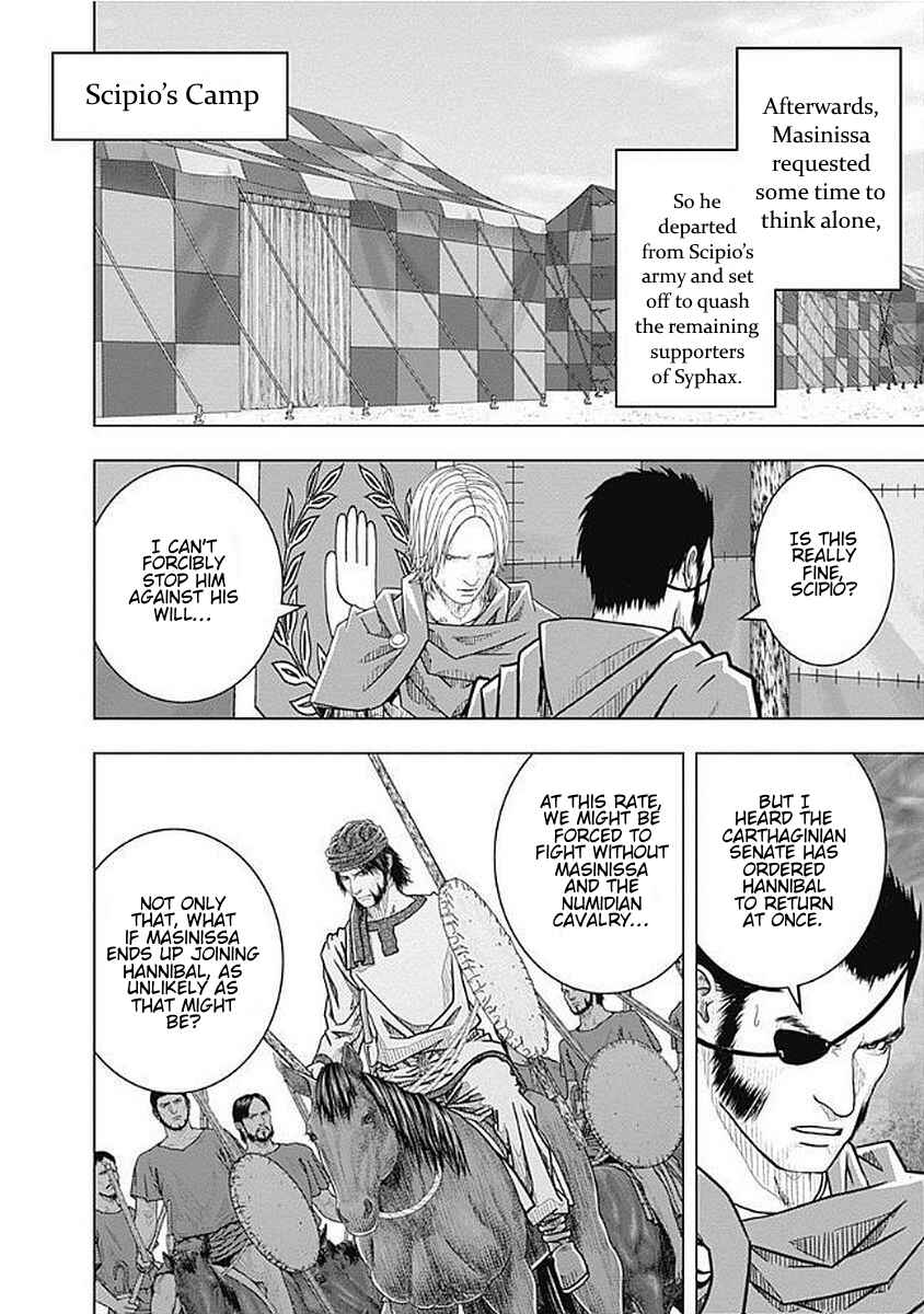 Chapter 73 - Page 8