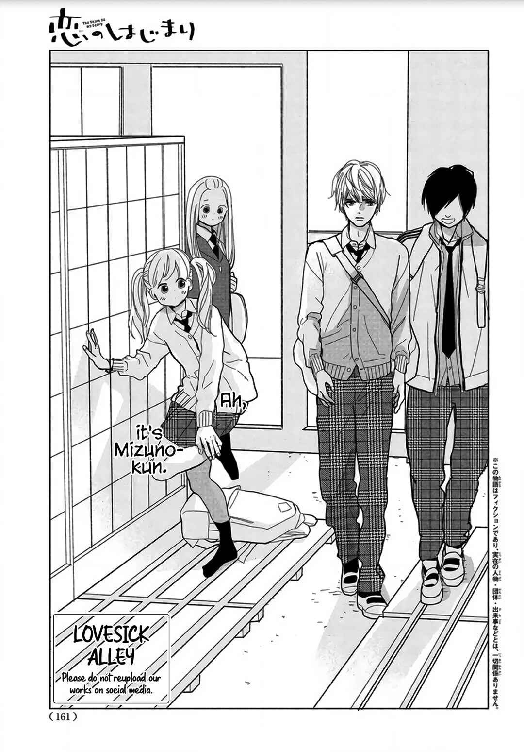 Chapter 1 - Page 4