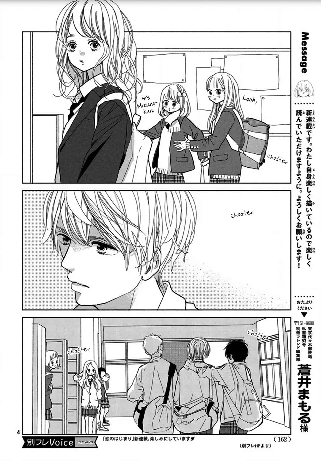 Chapter 1 - Page 5