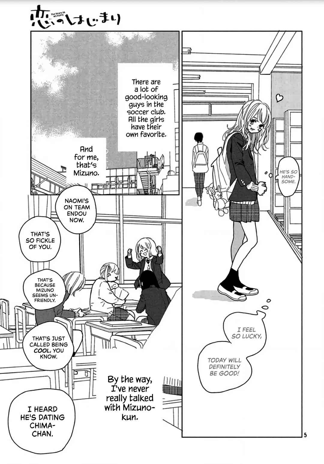 Chapter 1 - Page 6
