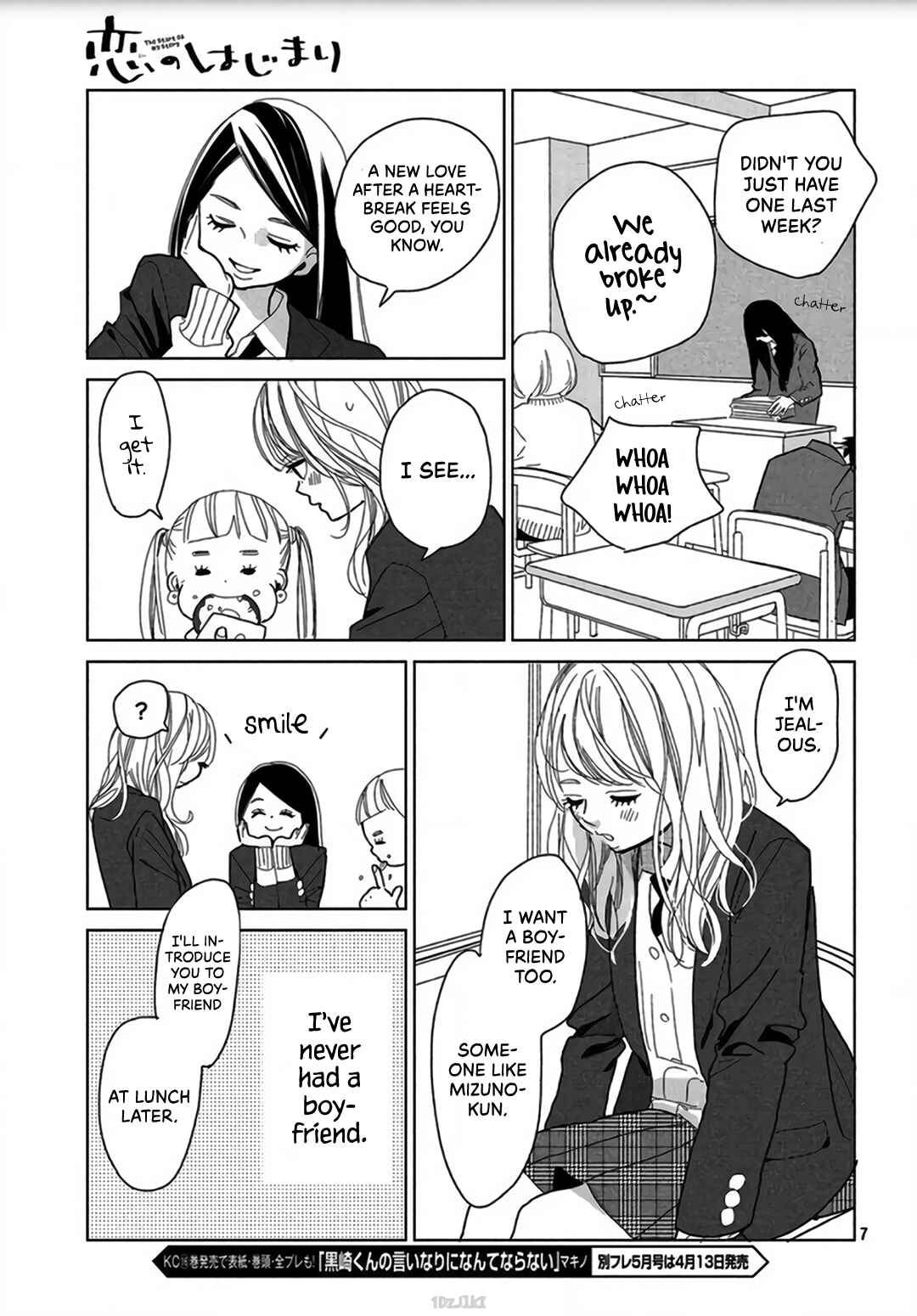 Chapter 1 - Page 8