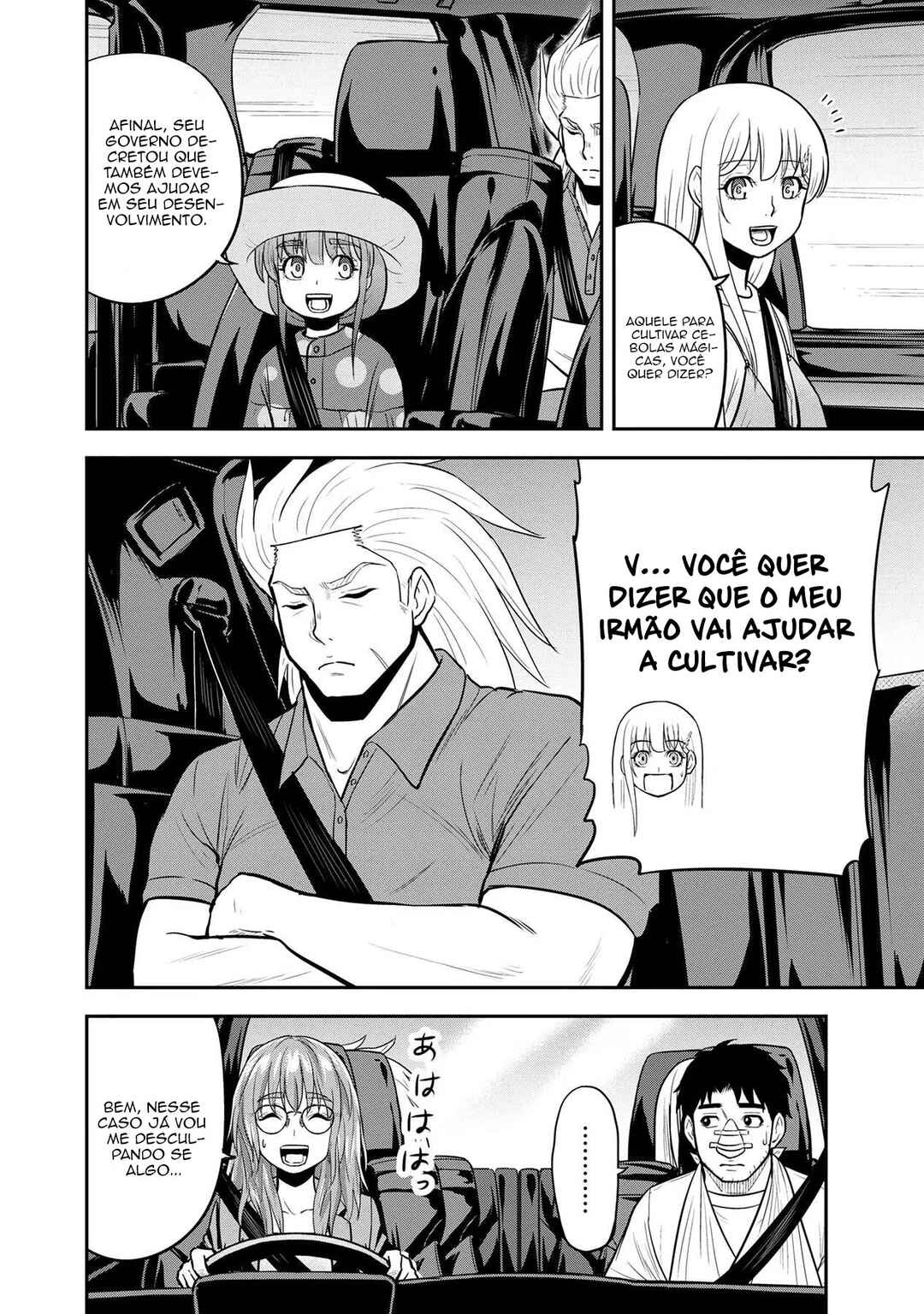 Chapter 103 - Page 15