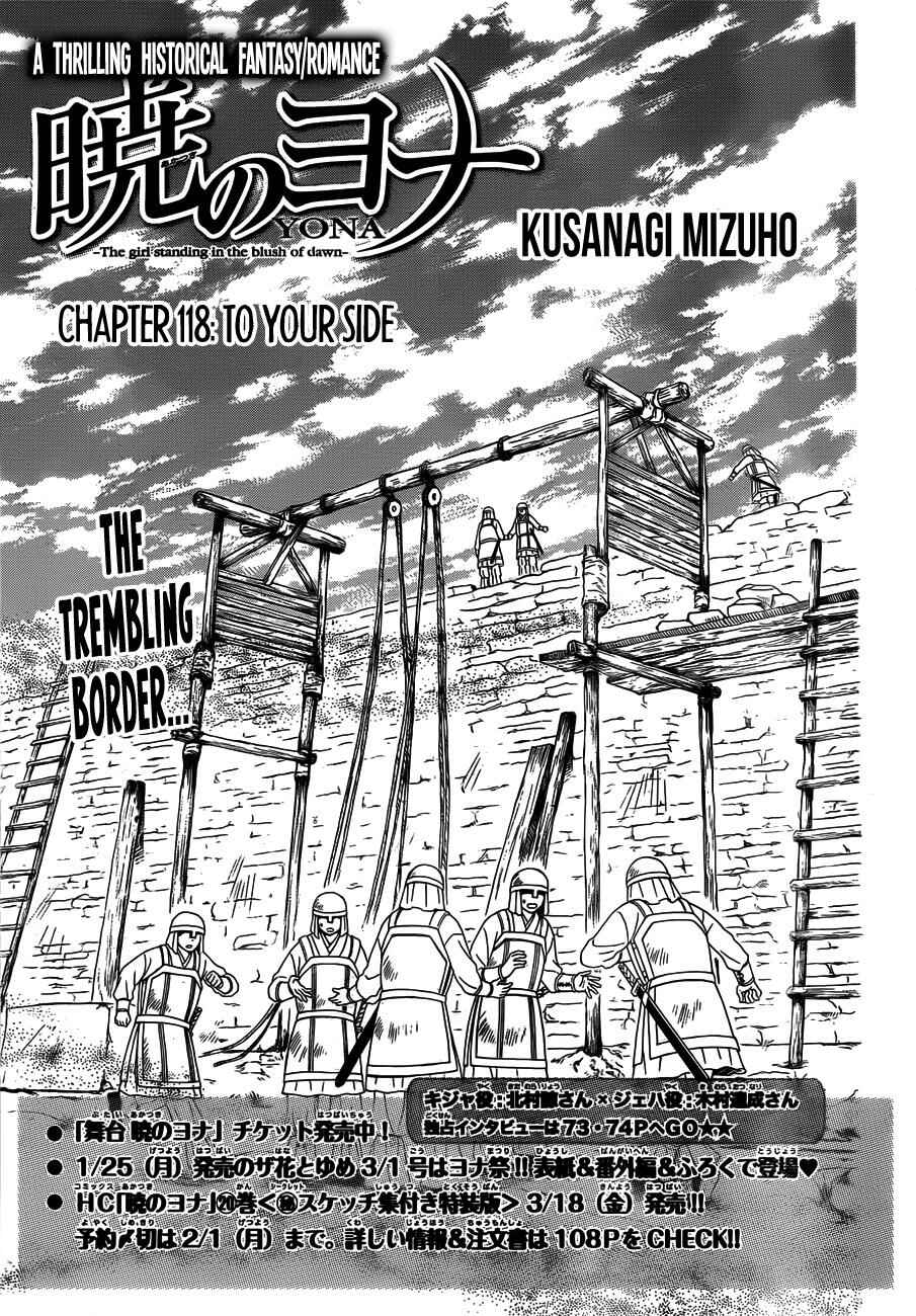 Chapter 118 - Page 1