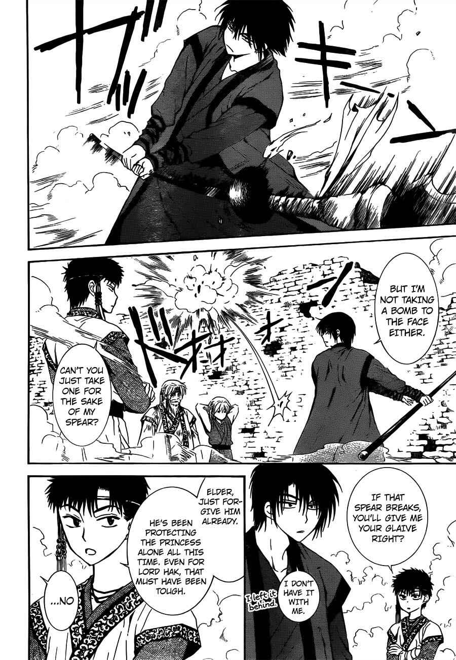 Chapter 118 - Page 6