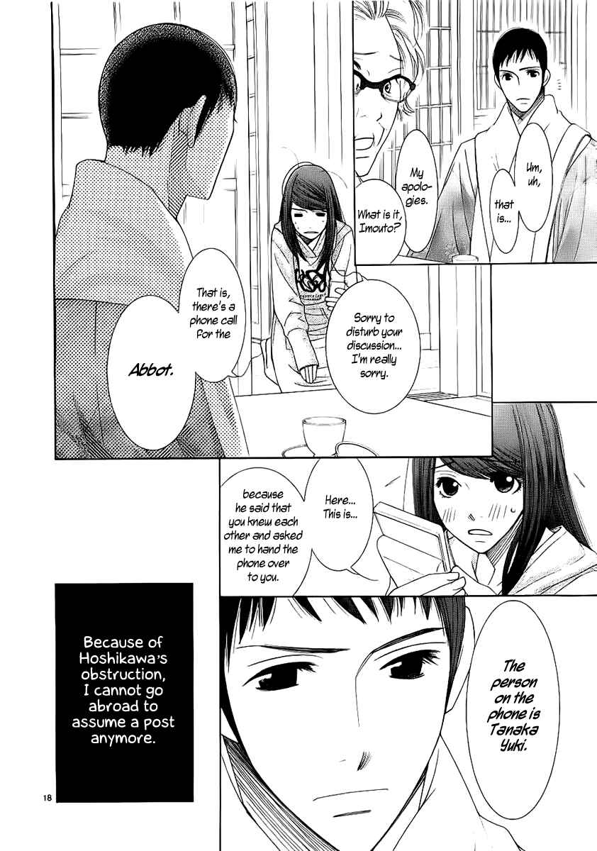 Chapter 19 - Page 21